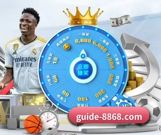 guide-8868.com APP